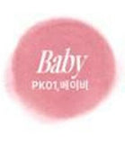 Fwee Blurry Pudding Pot