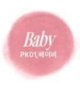 Fwee Blurry Pudding Pot