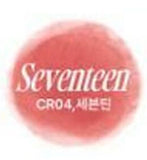 Fwee Blurry Pudding Pot