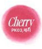 Fwee Blurry Pudding Pot