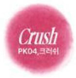 Fwee Blurry Pudding Pot