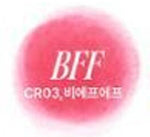 Fwee Blurry Pudding Pot