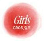 Fwee Blurry Pudding Pot