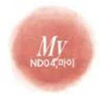 Fwee Blurry Pudding Pot