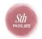 Fwee Blurry Pudding Pot