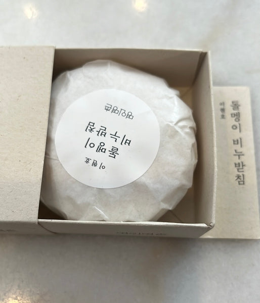 Lee Hyun-Ho Pebble Soap Dish