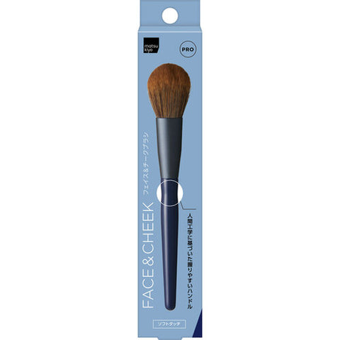 Matsukiyo FACE & CHEEK BRUSH PRO