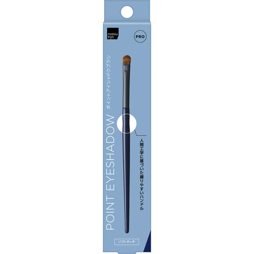 MATSUKIYO POINT EYESHADOW