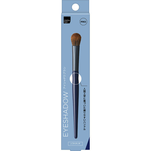 MATSUKIYO EYESHADOW