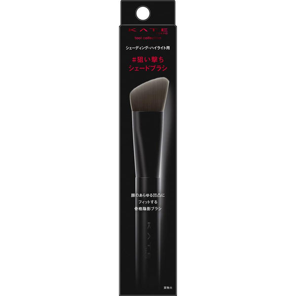 Kanebo Kate Kate Multi-Shading Brush