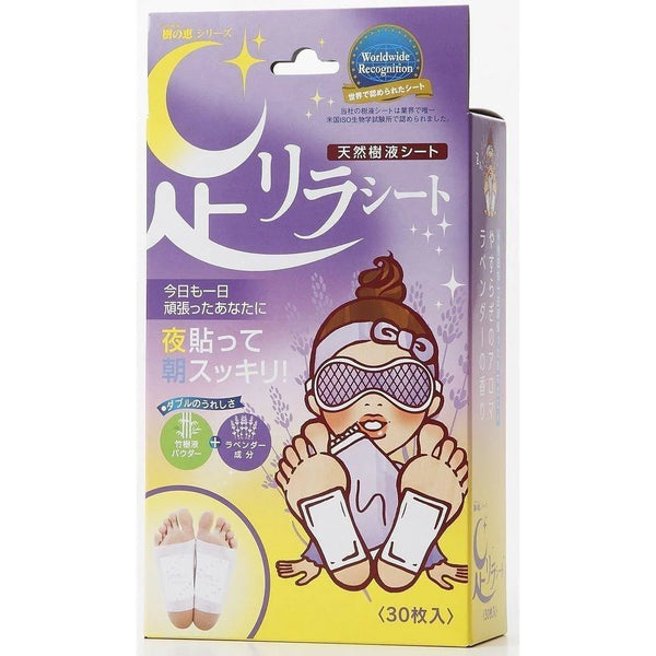 Kinomegumi Ashirira Foot Care Relax Sheet Lavender 30 Sheets