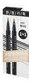 Wakemake Any-Proof Pen Eyeliner