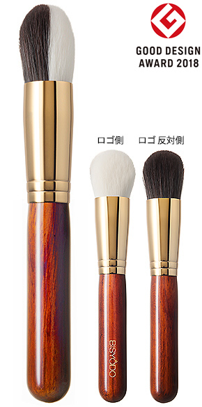 Uyeda Bisyodo B-LF-01 Liquid Foundation Brush