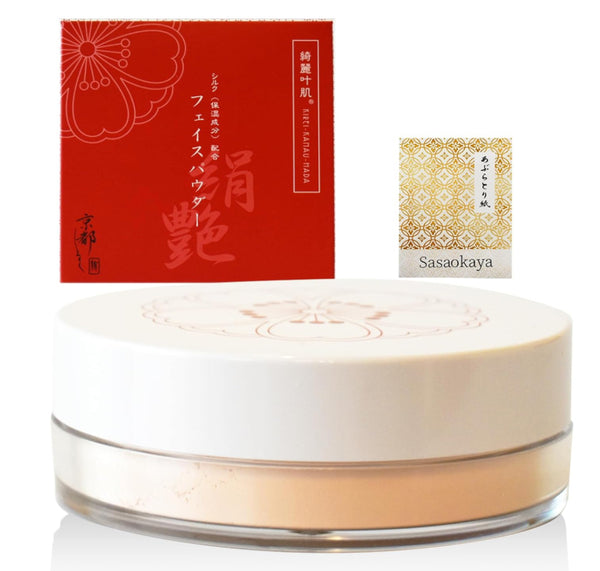 Kirei-Kanau-Hada Silk Face Powder