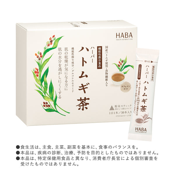 HABA Job’s Tears Tea