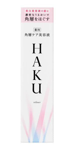 Shiseido Haku Refiner