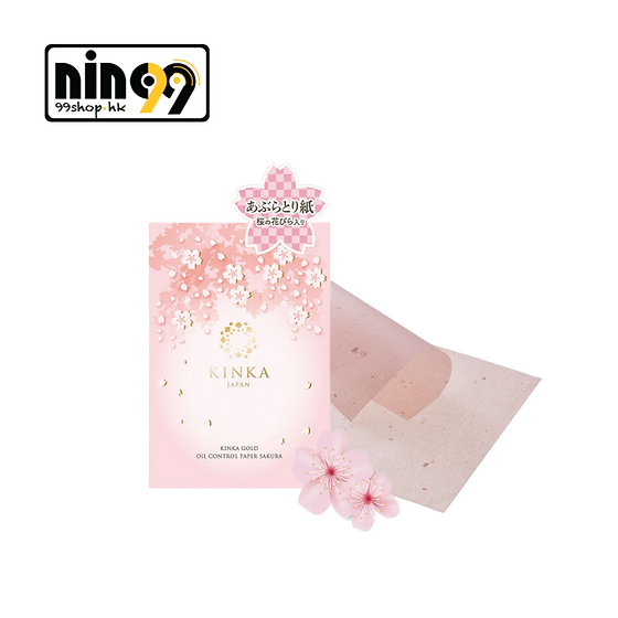 Kinka Gold Oil Control Paper Sakura