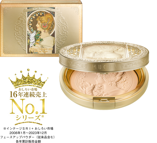 Mucha 35th Anniversary Milano Collection 2025 Face Up Powder